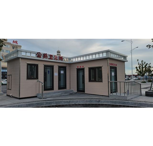 廁所